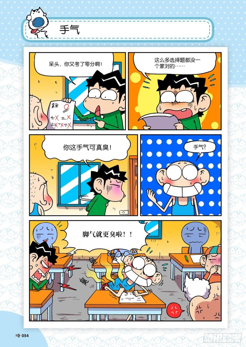 第191回-第205话
