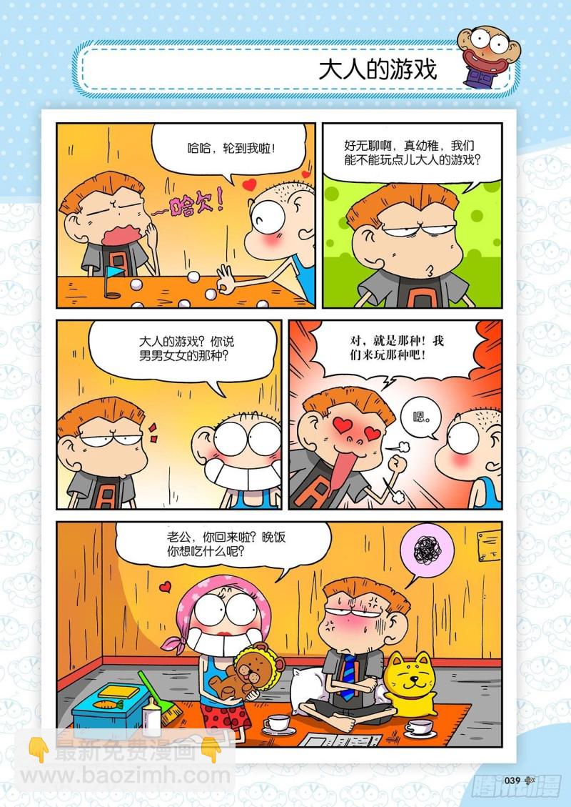第191回-第205话