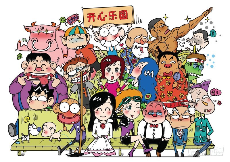 第二十九回-第43话