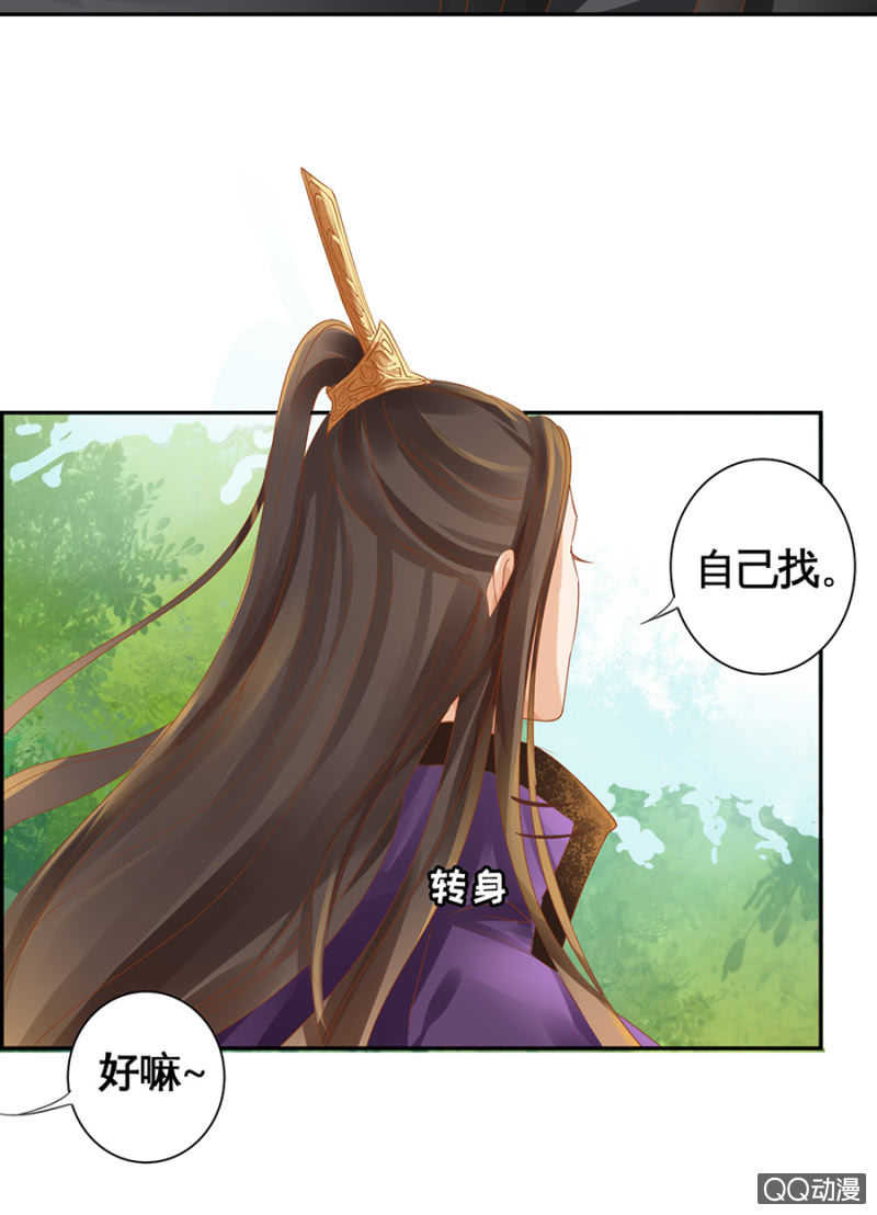 第9话-第11话