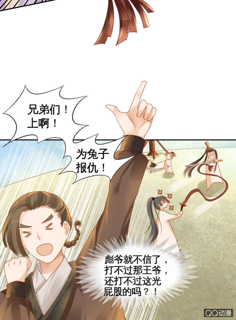 第9话-第11话