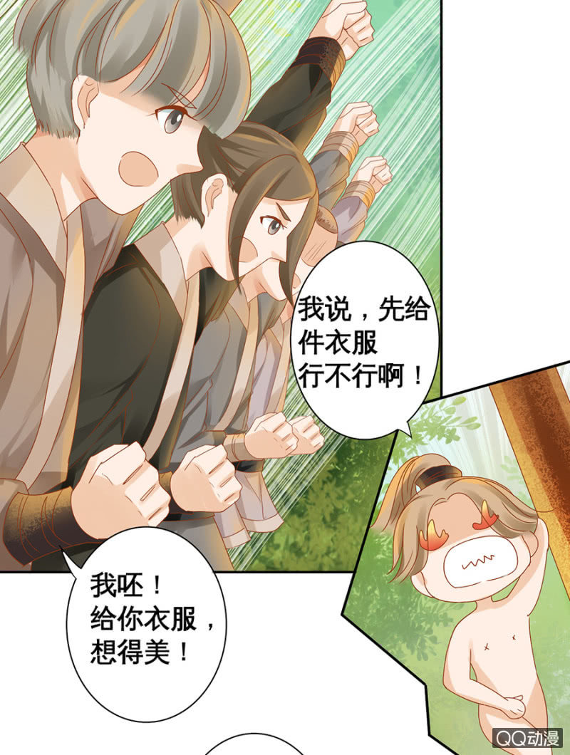 第9话-第11话
