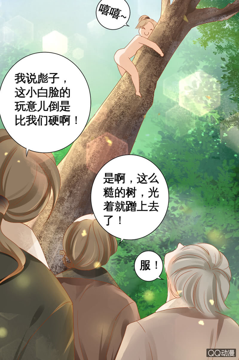 第9话-第11话