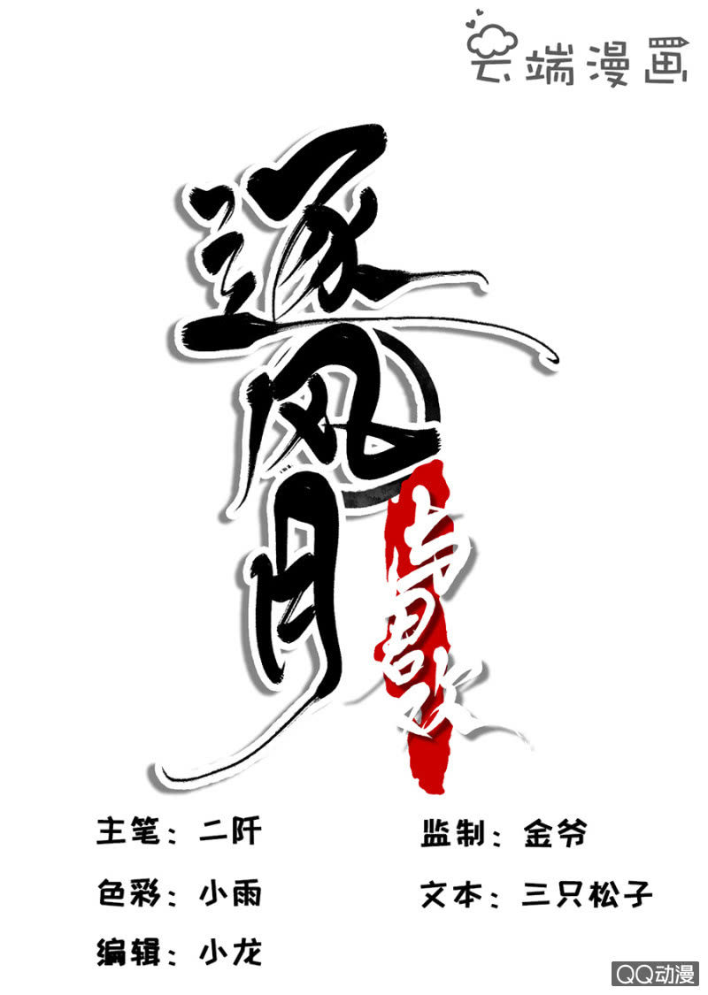 第11话-第13话