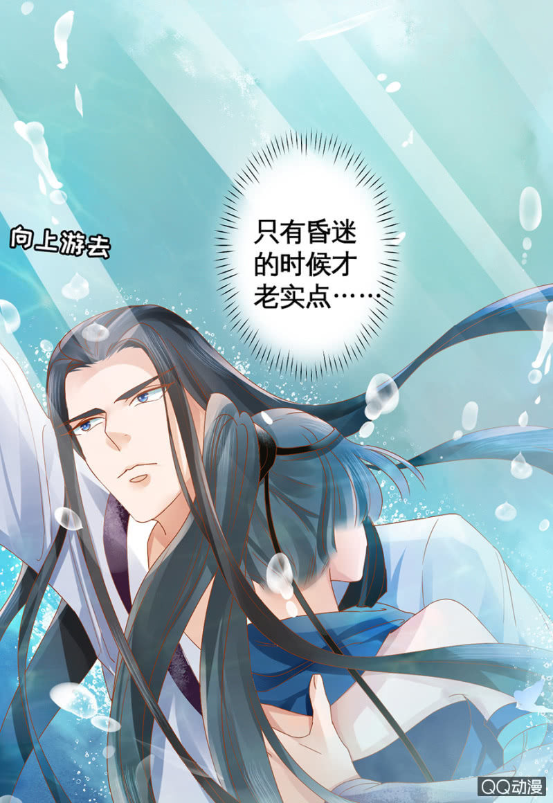 第11话-第13话