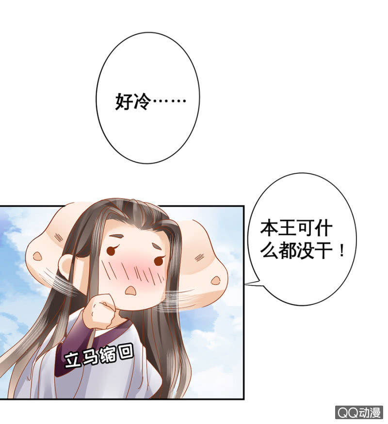 第11话-第13话