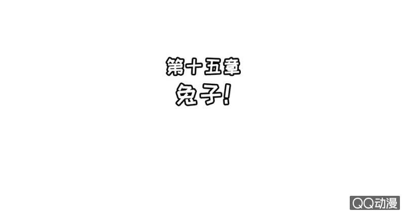 第15话-第17话