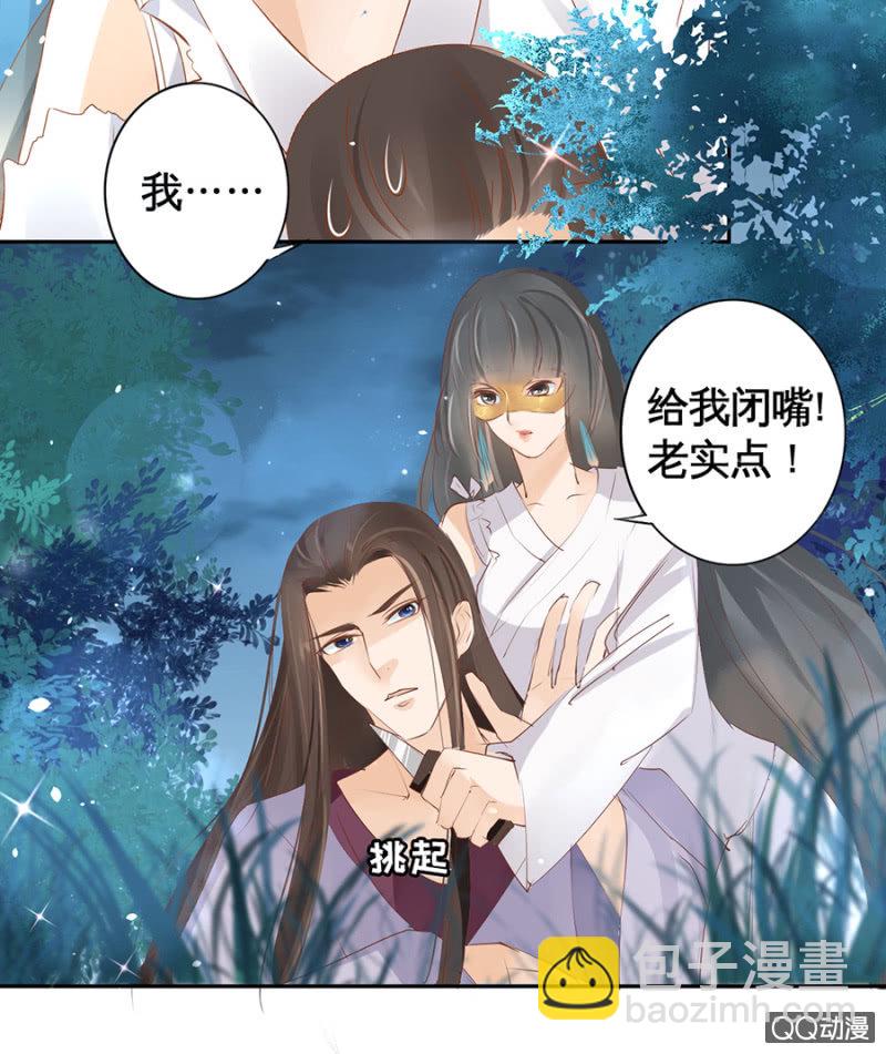 第15话-第17话
