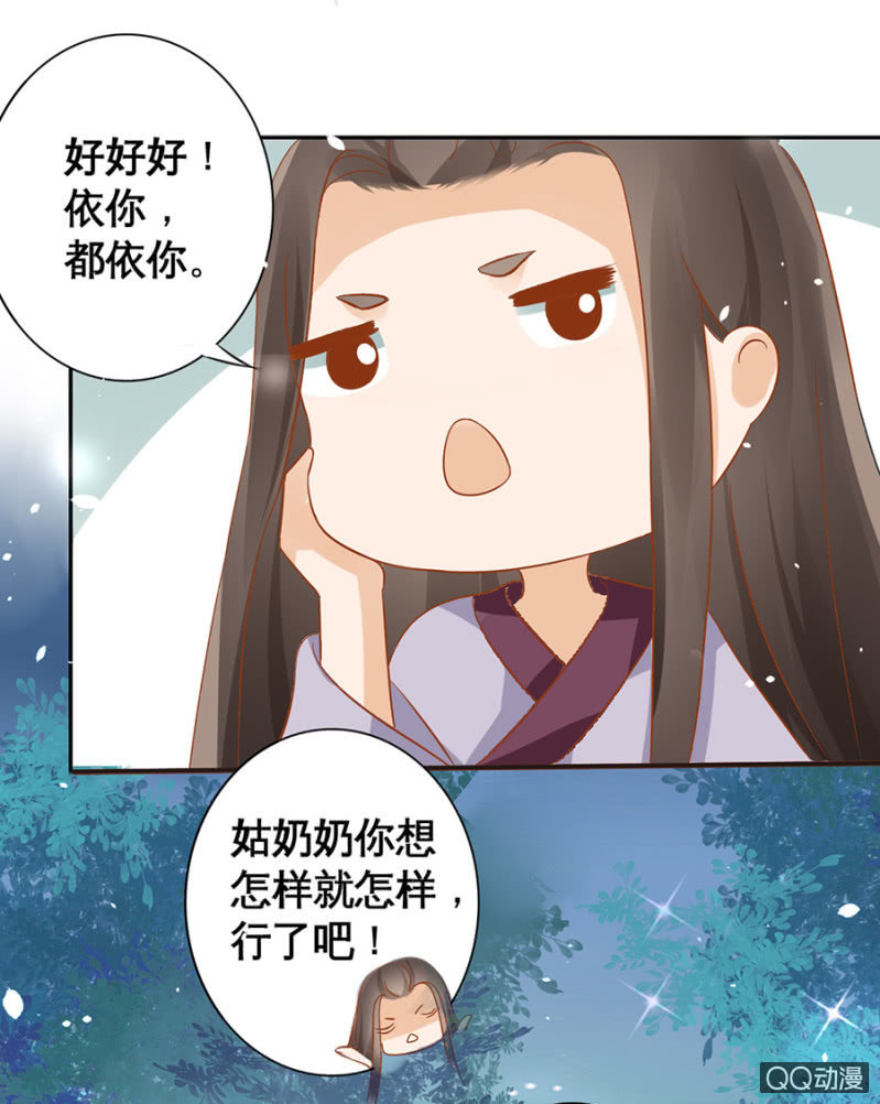 第15话-第17话