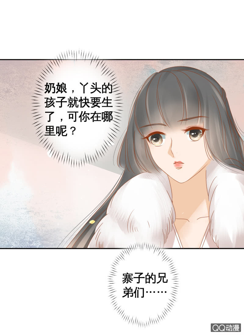 第17话-第19话