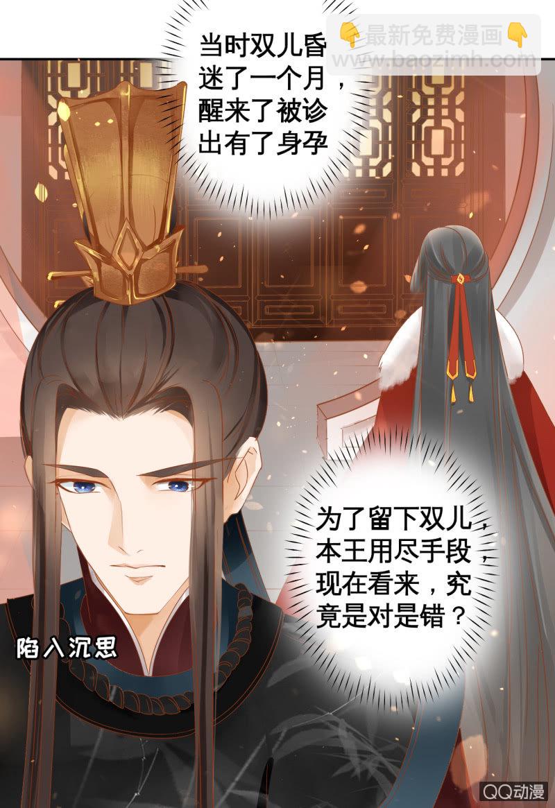 第17话-第19话