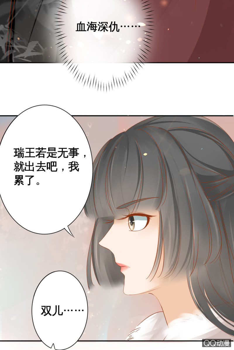 第17话-第19话