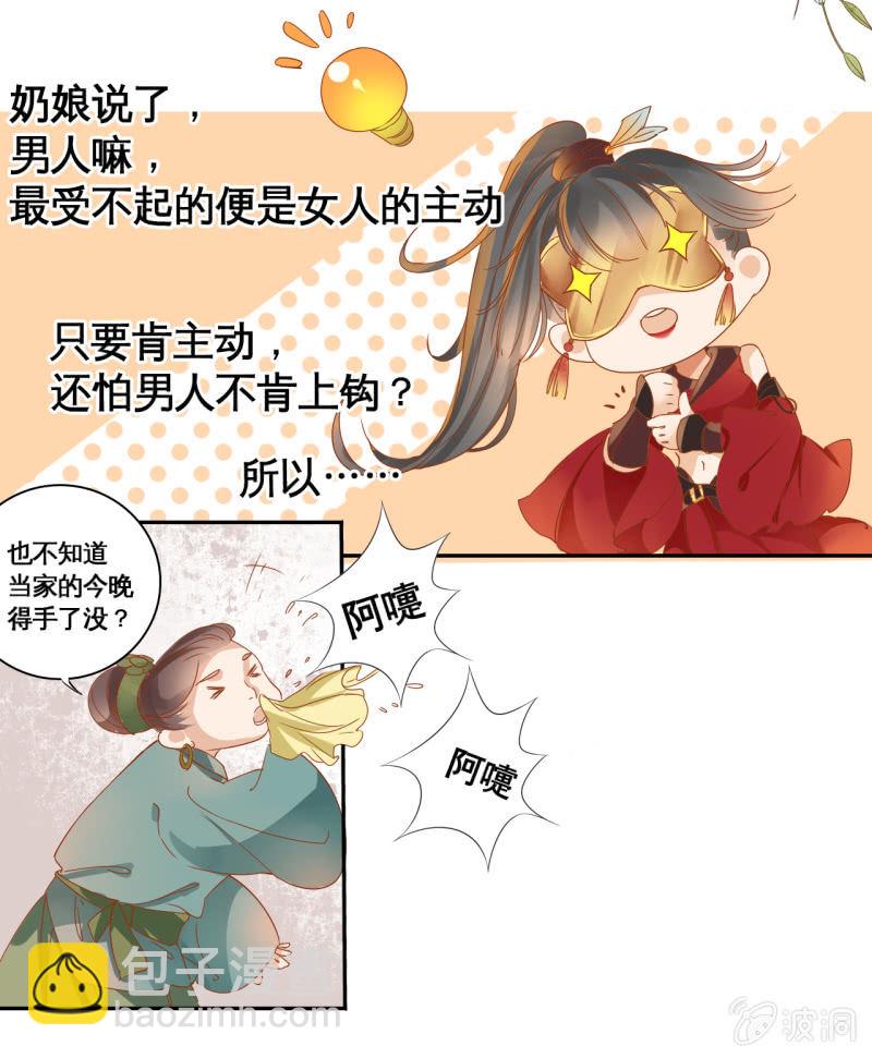 第1话-第3话