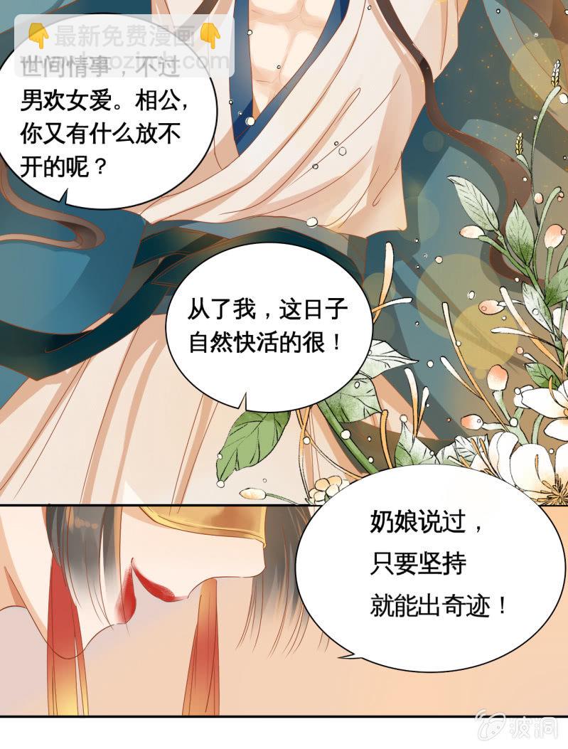 第1话-第3话