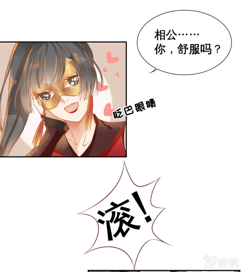 第1话-第3话