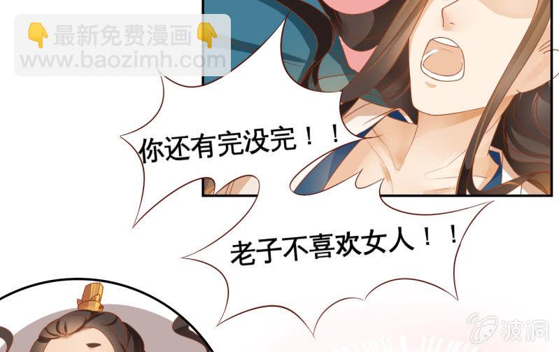 第1话-第3话