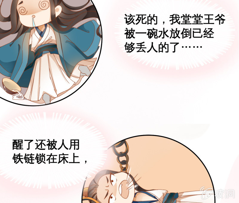 第1话-第3话