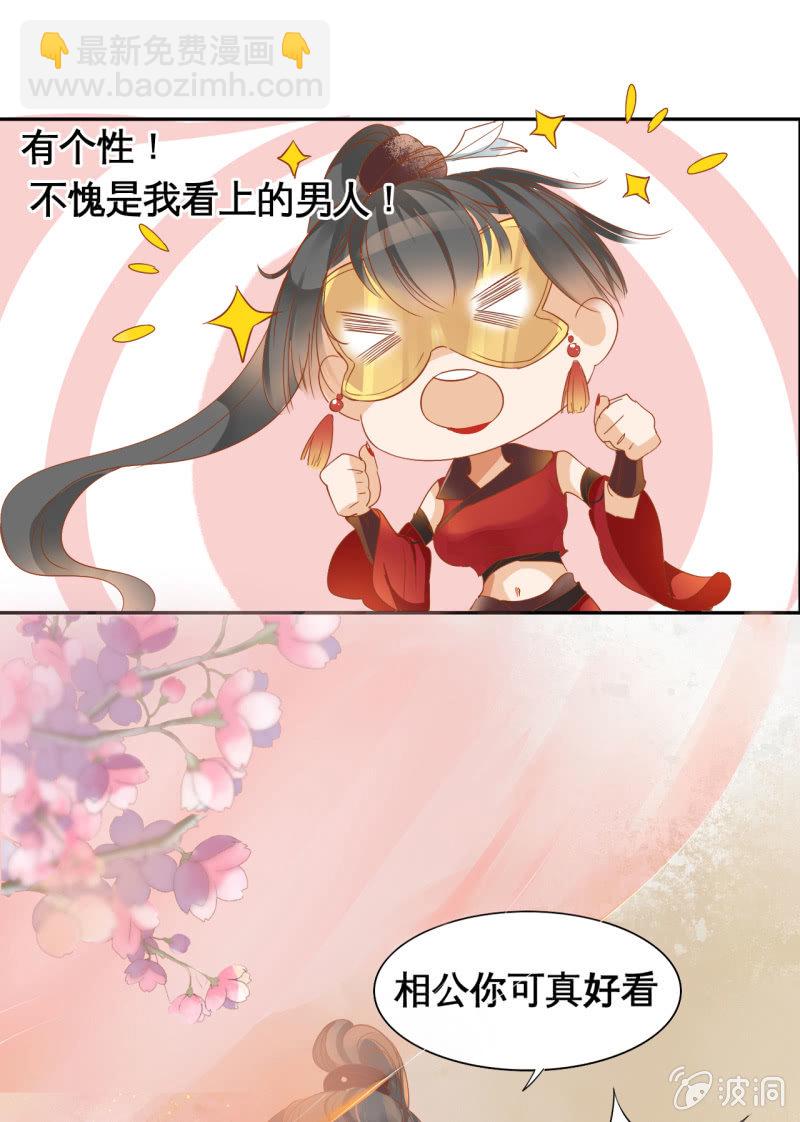 第1话-第3话