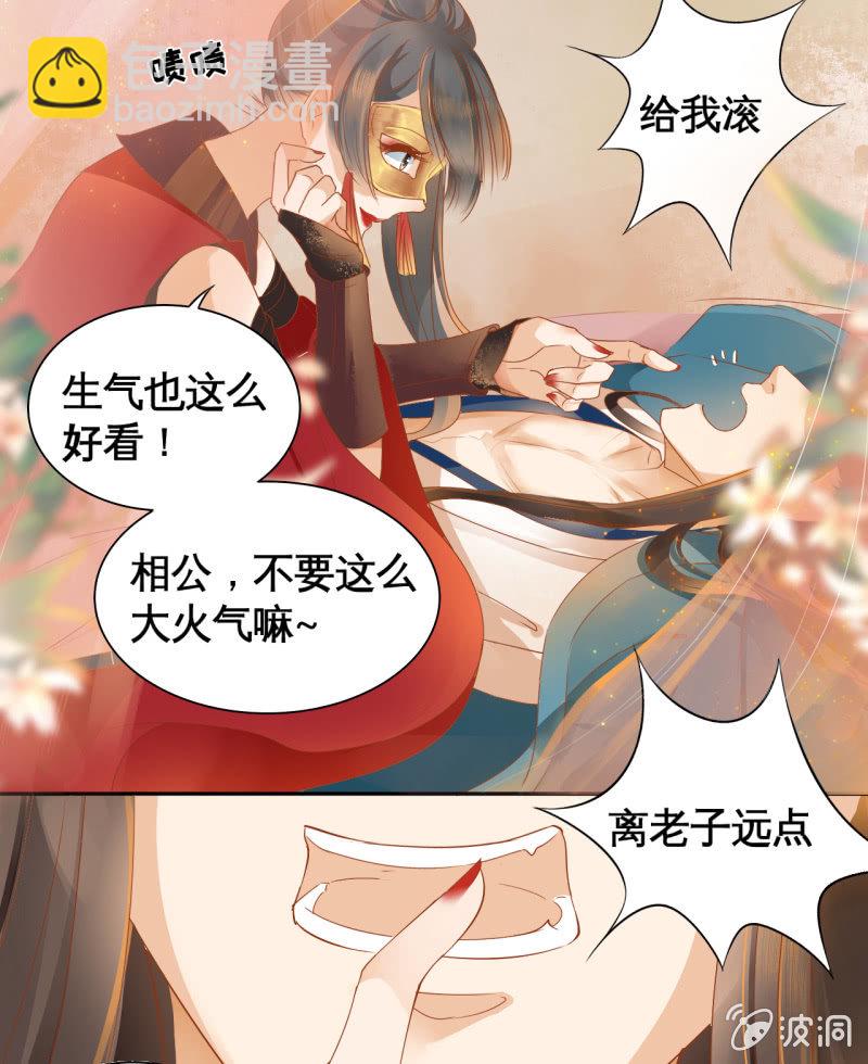第1话-第3话