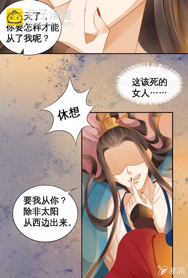 第1话-第3话