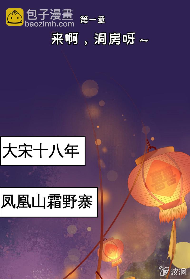 第1话-第3话