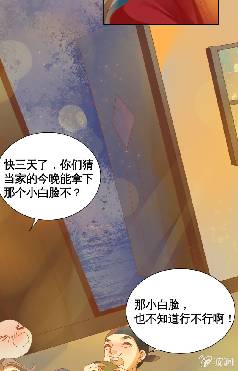 第1话-第3话