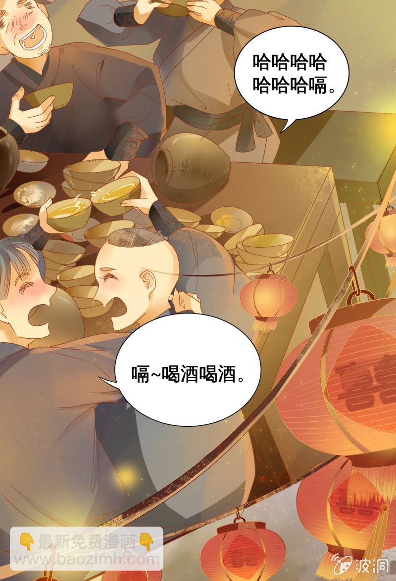 第1话-第3话
