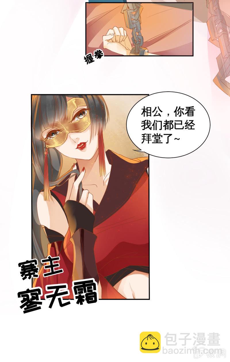 第1话-第3话