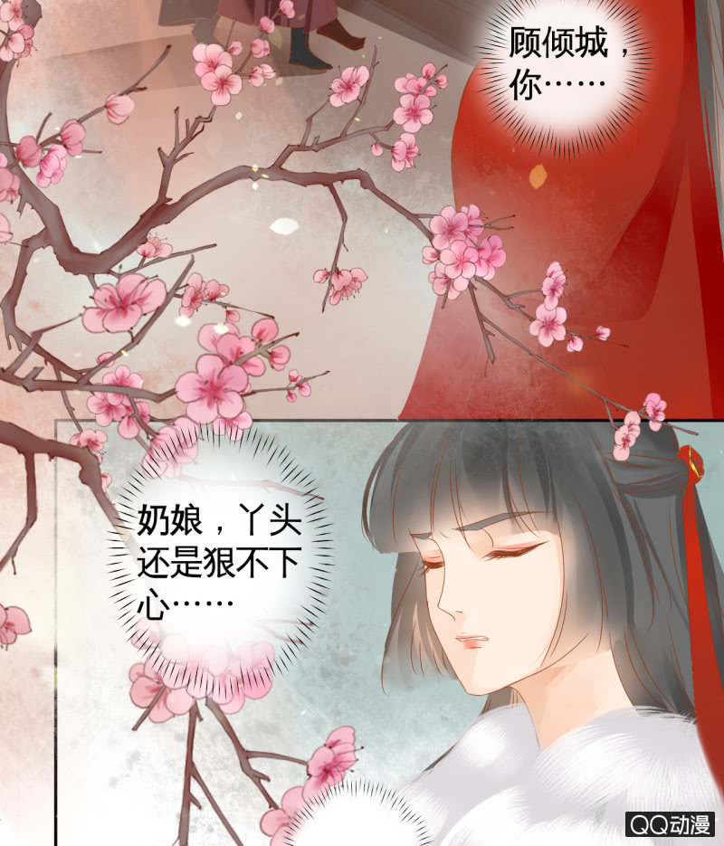 第19话-第21话