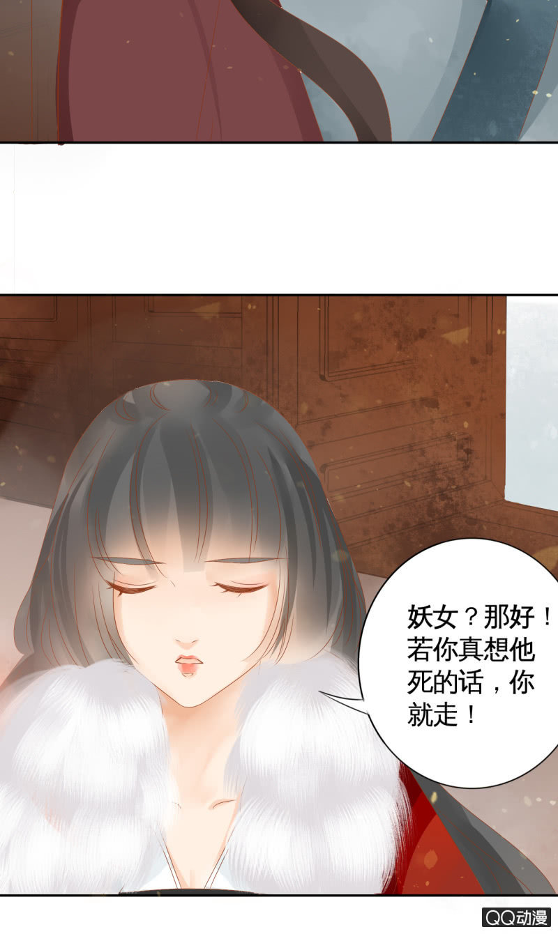 第19话-第21话