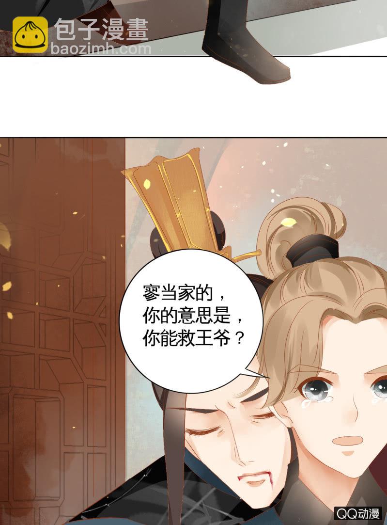 第19话-第21话