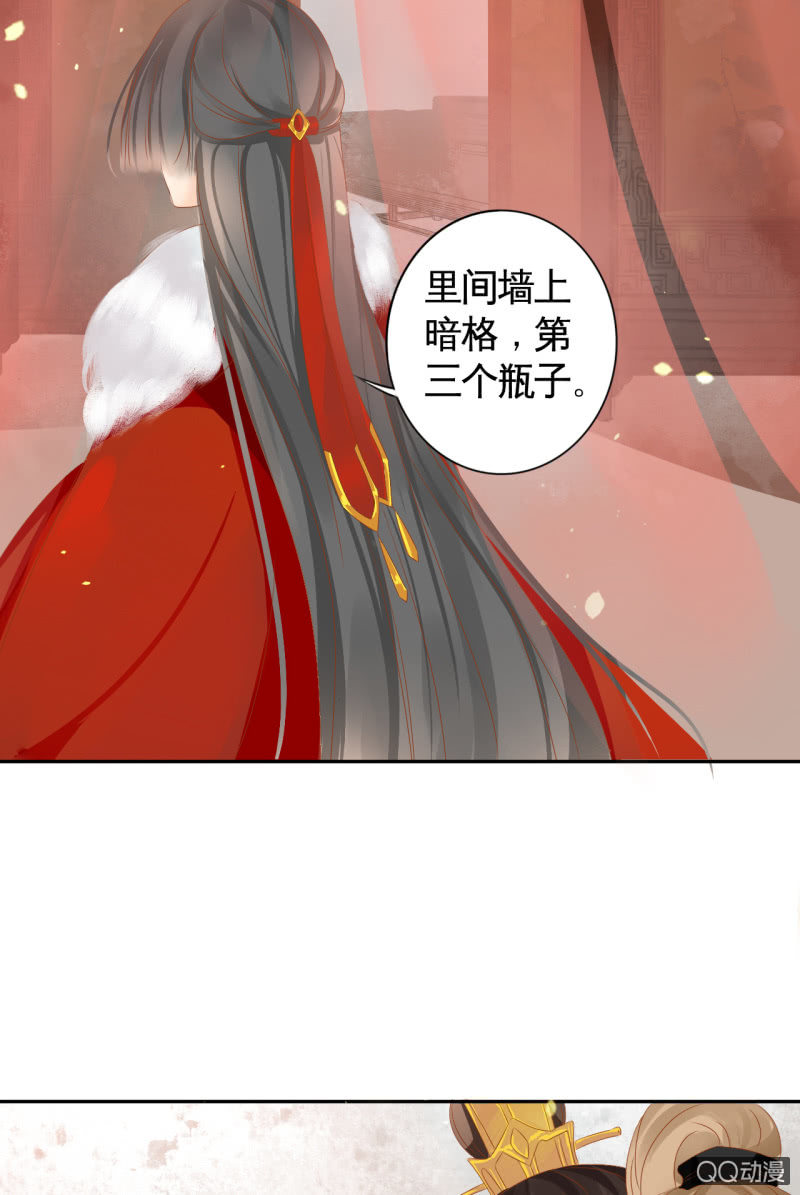 第19话-第21话