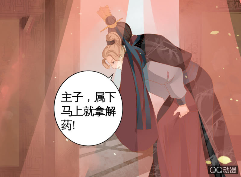 第19话-第21话
