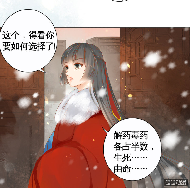 第19话-第21话