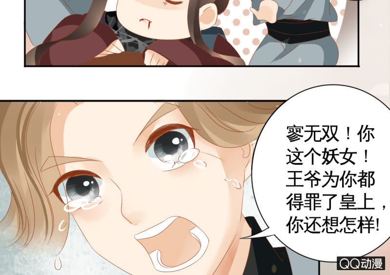 第19话-第21话