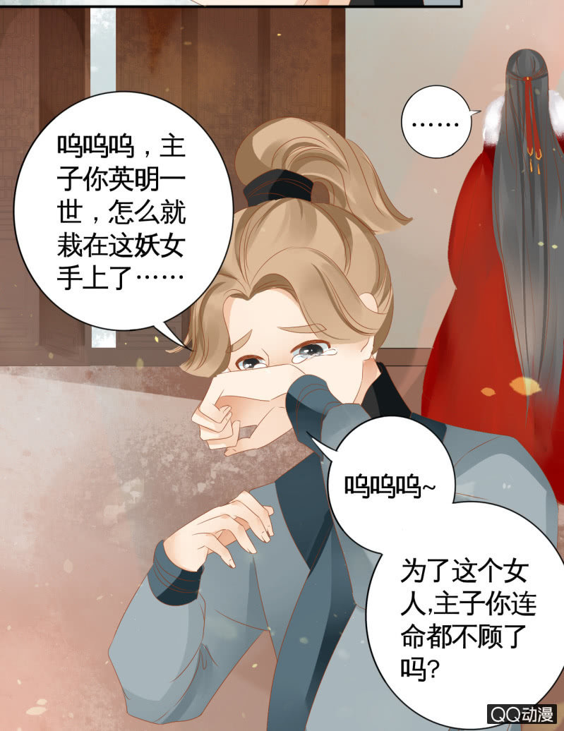 第19话-第21话