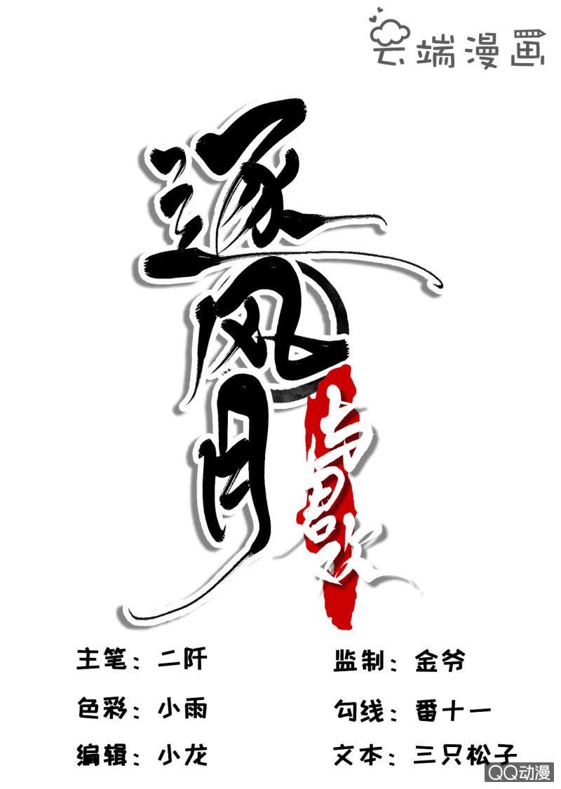 第21话-第23话