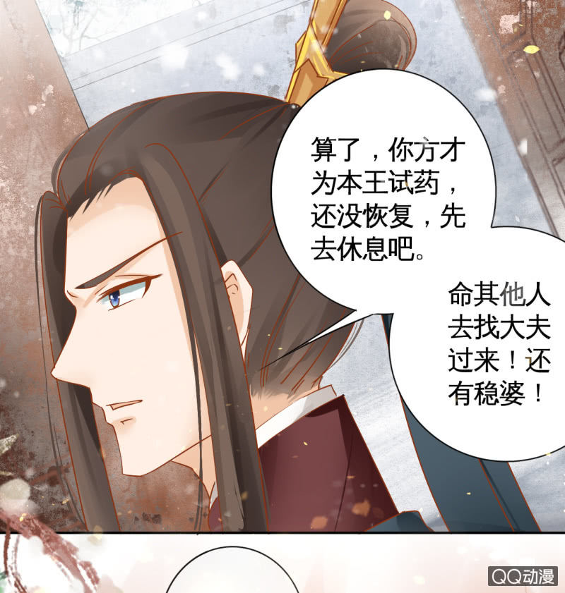 第21话-第23话