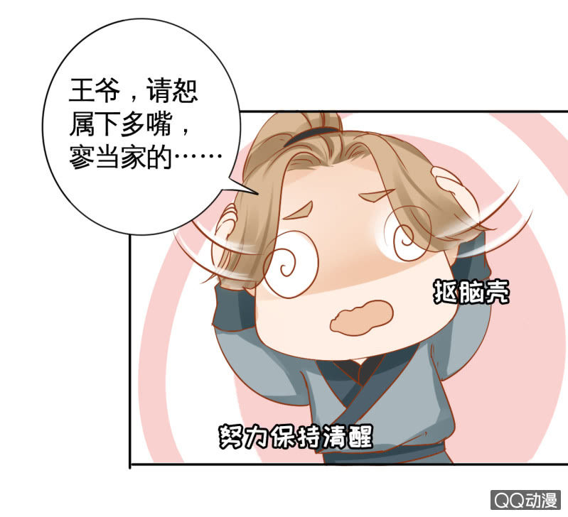 第21话-第23话