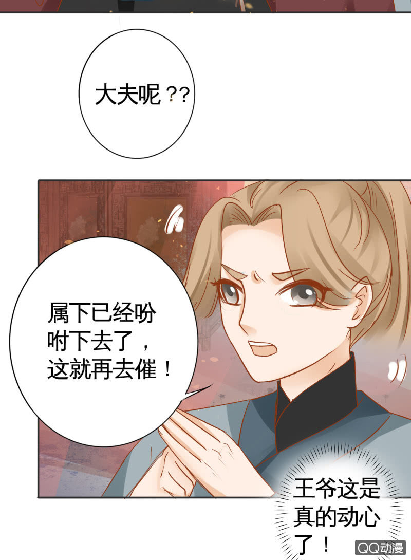 第21话-第23话