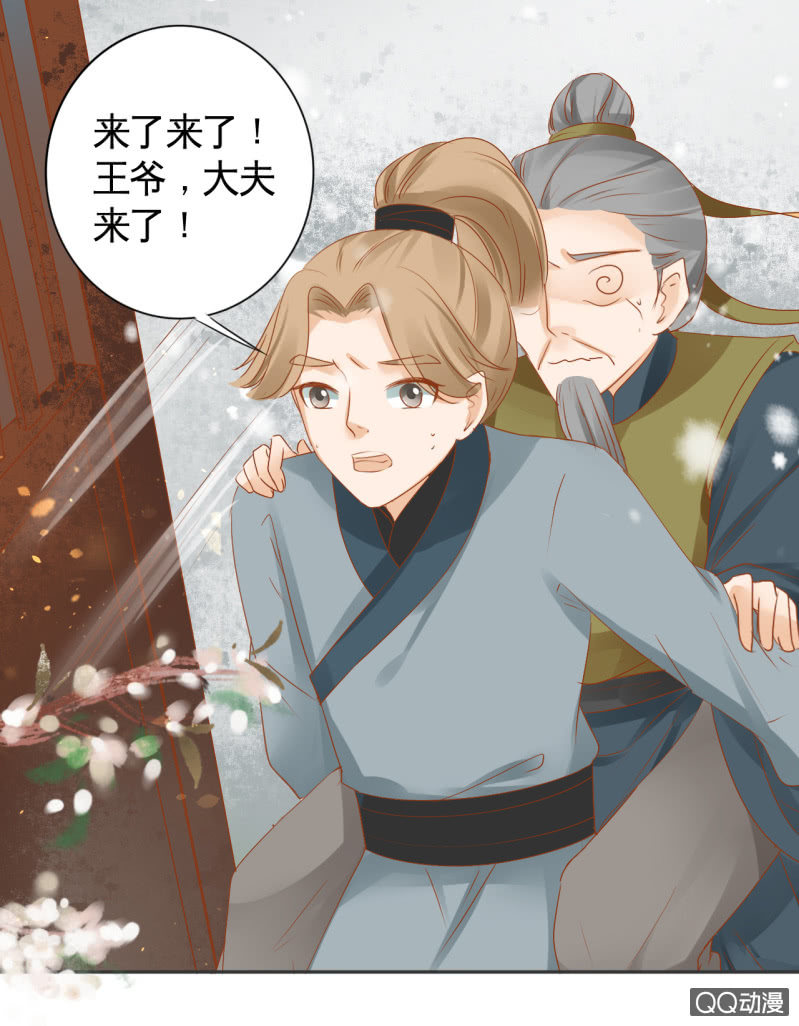 第21话-第23话