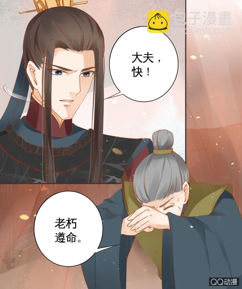 第21话-第23话