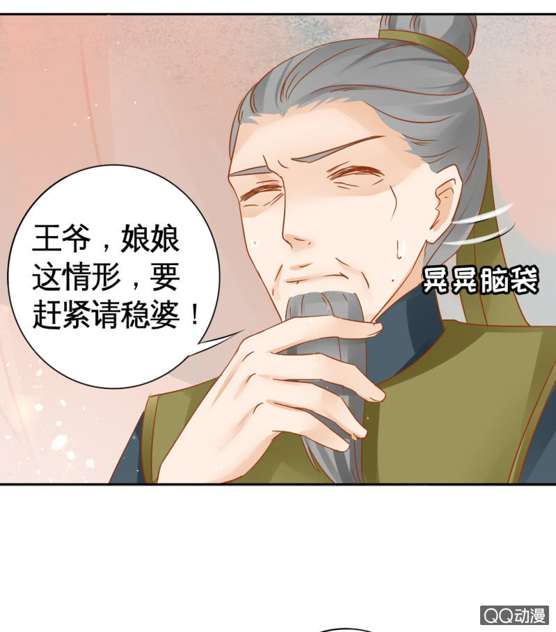 第21话-第23话