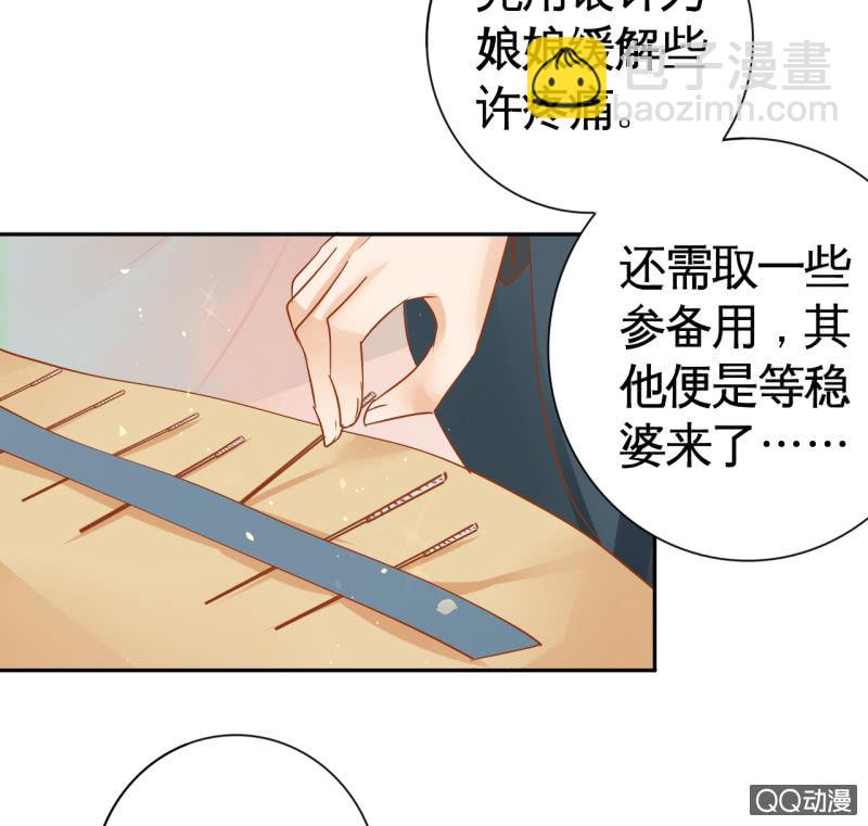 第21话-第23话