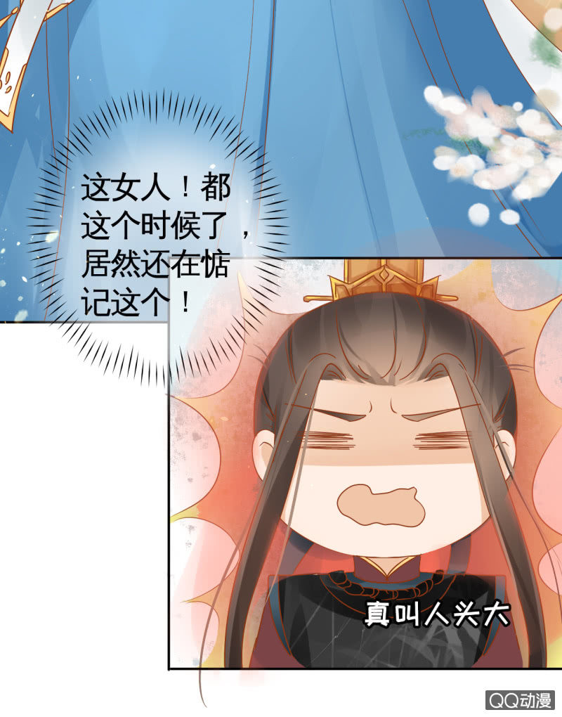 第21话-第23话
