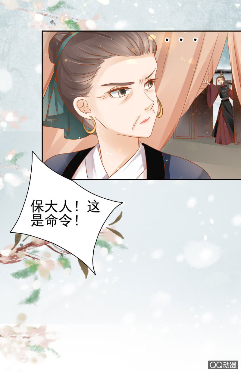 第23话-第25话
