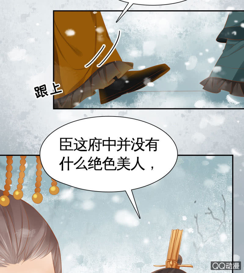 第25话-第27话