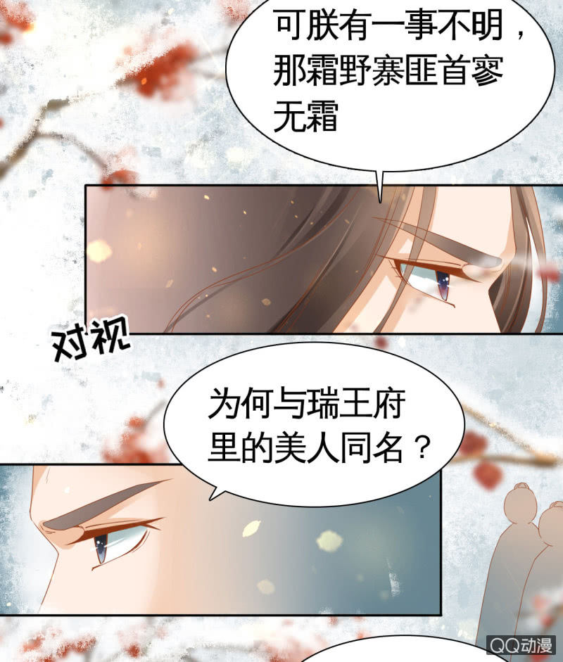 第25话-第27话