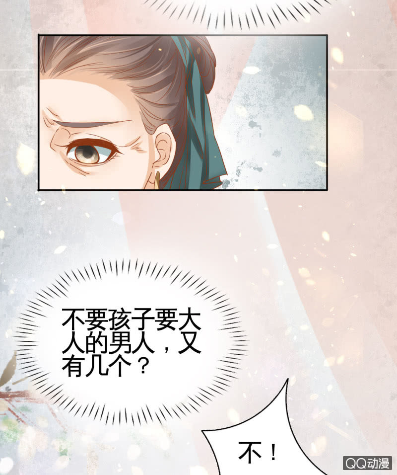 第27话-第29话