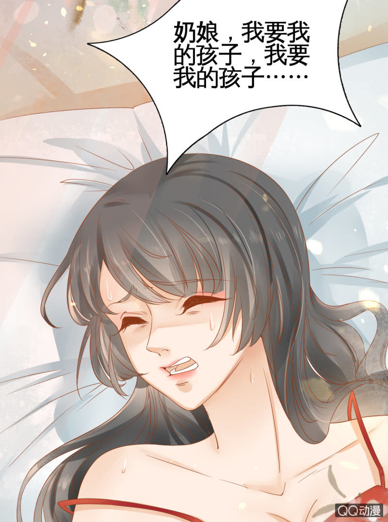 第27话-第29话